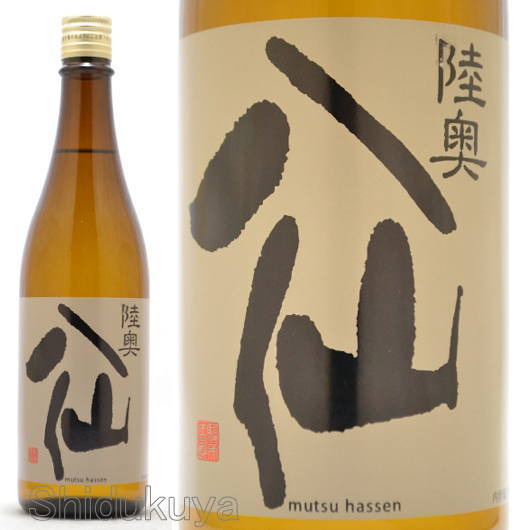 楽天市場】送料無料 八戸酒造 陸奥八仙を知ろう 飲み比べセット