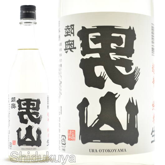楽天市場】日本酒 裏・陸奥八仙 純米大吟醸 生原酒 720ml ≪数量