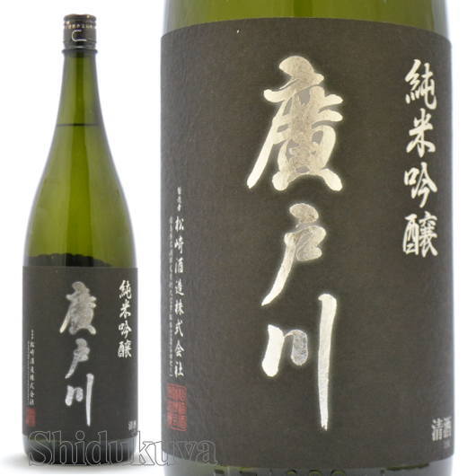 廣戸川 純米 にごり1800ml 2024年