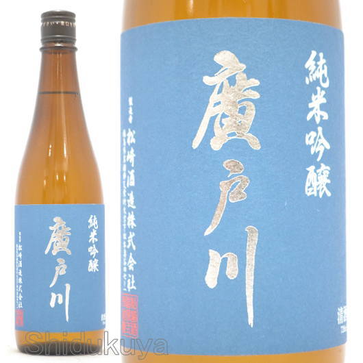 廣戸川　純米にごり生酒　1800ml 新品未開封 廣戸川 純米にごり生酒 1.8L