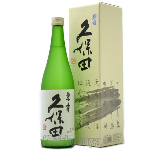 楽天市場】純米大吟醸 ギフト セット 御中元 送料無料 久保田 萬