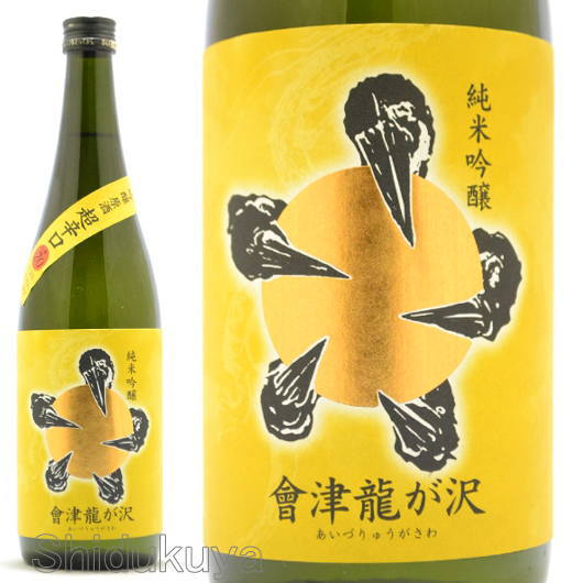 楽天市場】【一家族様三本まで】日本酒 廣戸川 純米にごり生酒
