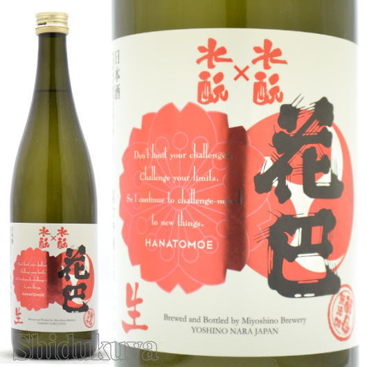 楽天市場】【一家族様三本まで】日本酒 廣戸川 純米にごり生酒 1800ml