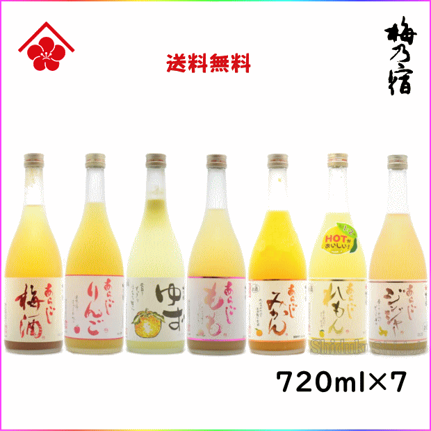 85%OFF!】 梅仙人 屋久島たんかん梅酒1800ml×6本 fucoa.cl