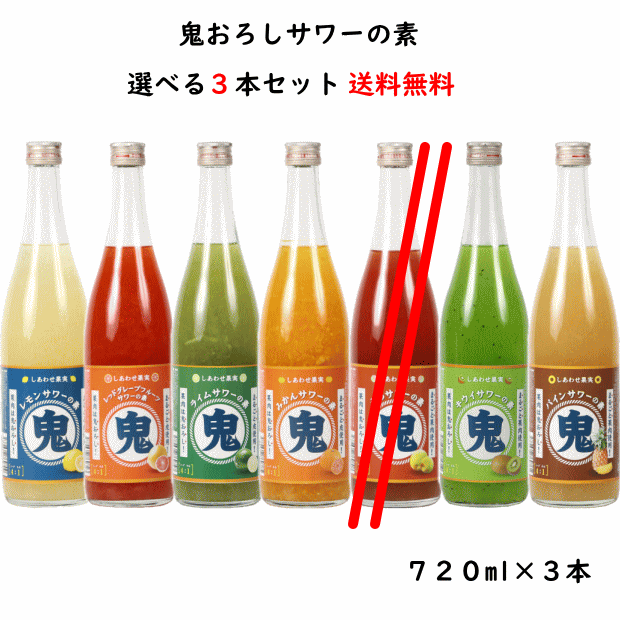 楽天市場】送料無料 9種類から選べる アサヒ シロップ 600ml×6本 ノン