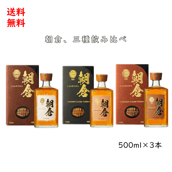 楽天市場】朝倉 40度 500ml リキュール 福岡県朝倉市 株式会社篠崎
