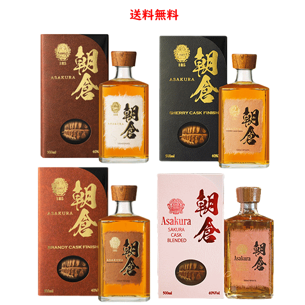 【新品未開封】【限定】ウイスキー岡山 BRANDY CASK STRENGTH 楽天市場】桜尾ウイスキー シングルモルトジャパニーズ