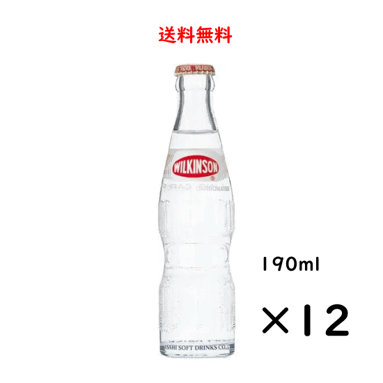 楽天市場】コカ・コーラ 瓶 190ml×6本 割材 cocacola 送料無料