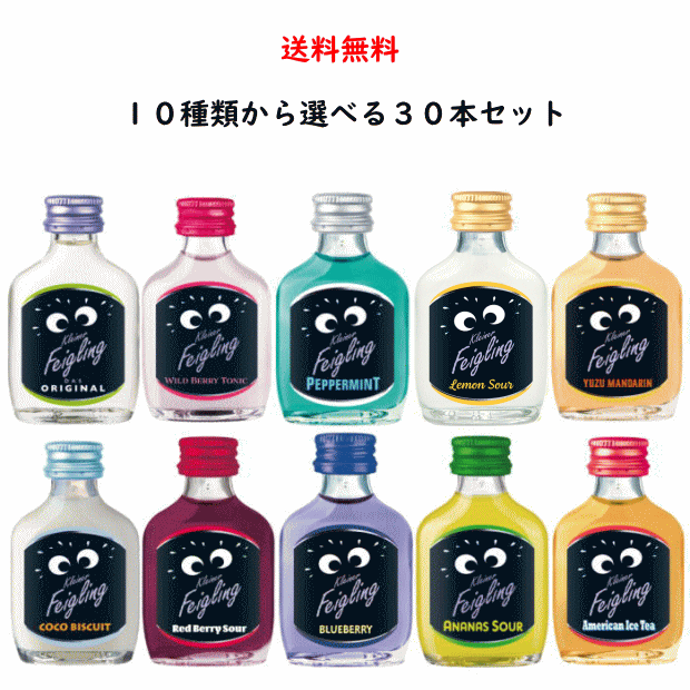 クライナー10箱セット 楽天市場】【送料無料】 クライナー ファイグリング 選べる 10本