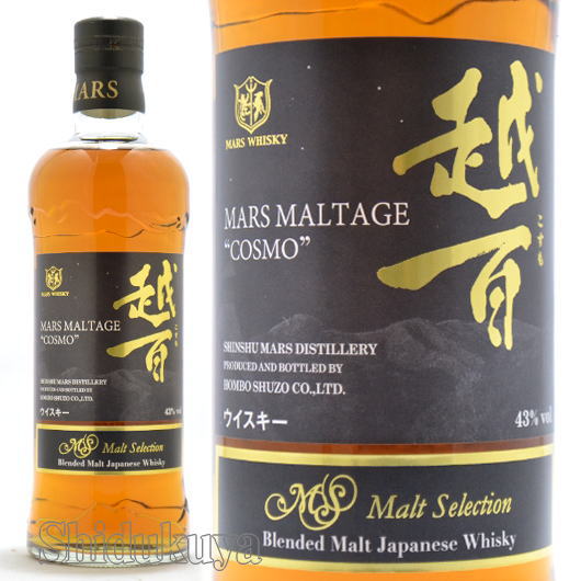楽天市場】【国産ウィスキー】本坊酒造 信州マルス蒸留所 マルス