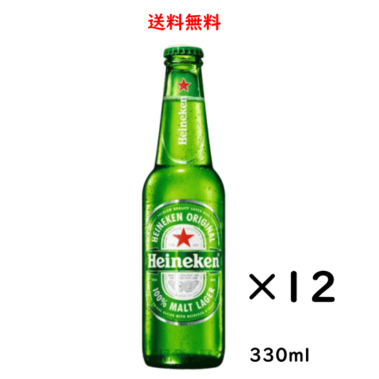 オリオンビール　ハイネケン　ピッチャー　ORION　Heineken　BEER オリオンビールハイネケンピッチャーORIONHeinekenBEER