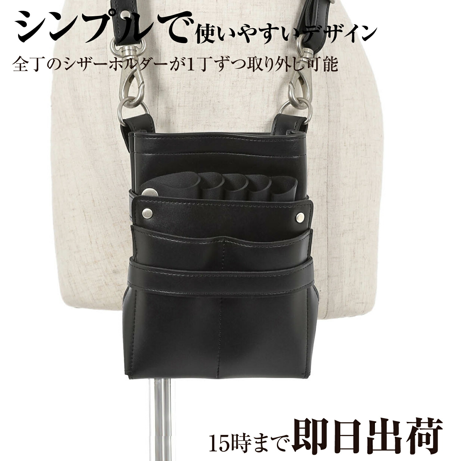 楽天市場】【数量限定】国内シザーケース専門メーカー 職人