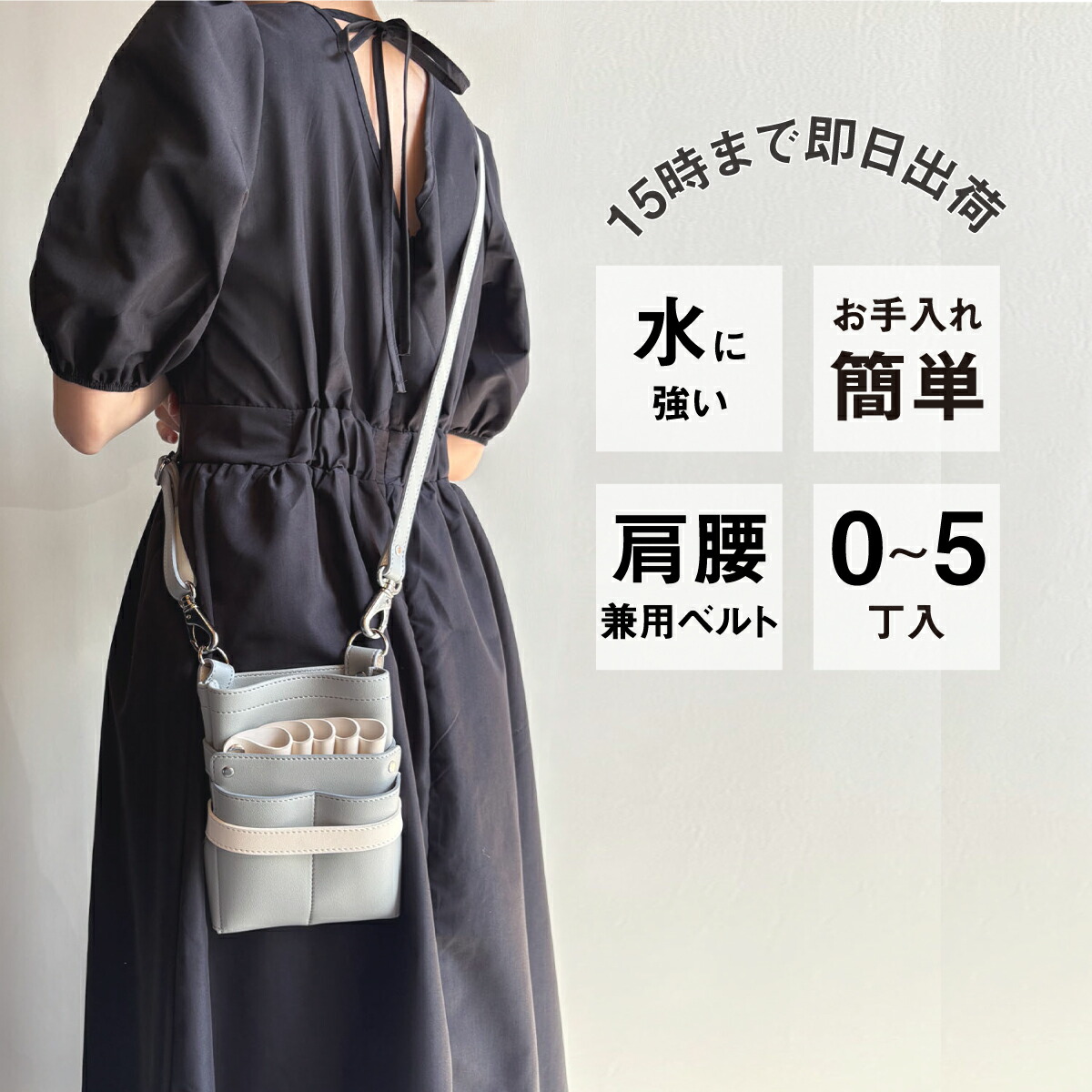 【量目制限事項】国内シザーケース専門職製造業者 / DEEDS ヴェネチア no.398 ともし火薄墨色×象牙色 0～5丁入れ シザーケース / 美容師 理容師 トリマー 流動商品目録 シザーケース シザーバッグ 美容・コスメ・香水-散髪はさみ-その他