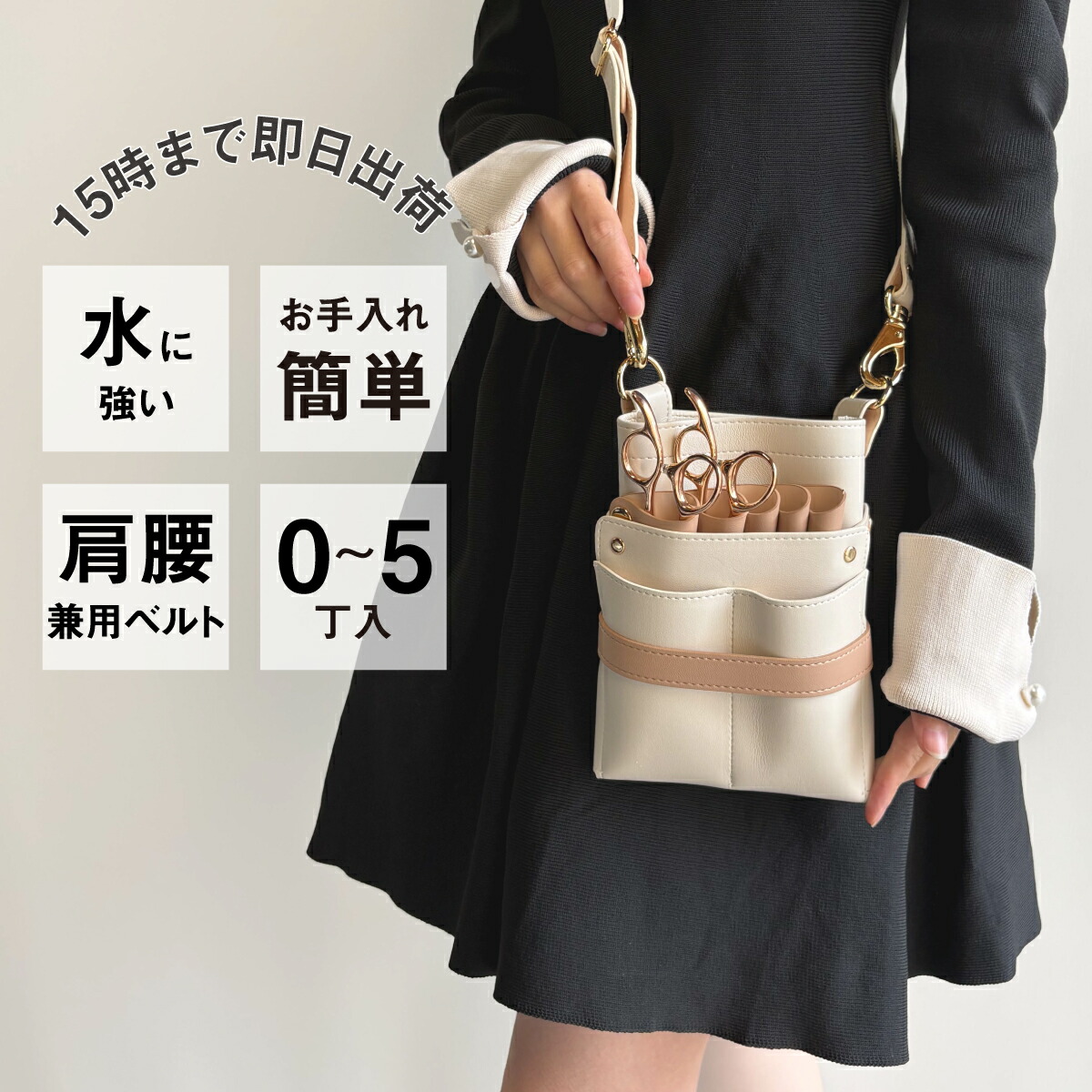 楽天市場】日本の鋏専門メーカー/ハサミ 保管 収納 ケース C10 10丁