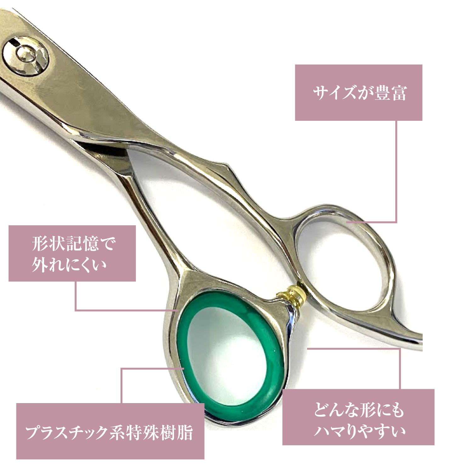【メール便可】DEEDS指穴調整用リングAピーチ/美容師はさみシザーセニングシザーリング