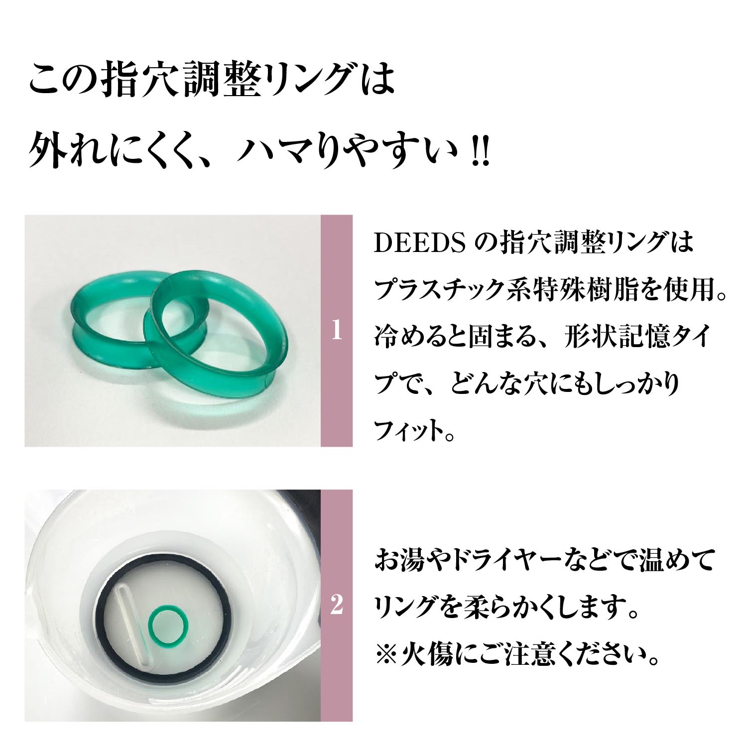 【メール便可】DEEDS指穴調整用リングAピーチ/美容師はさみシザーセニングシザーリング