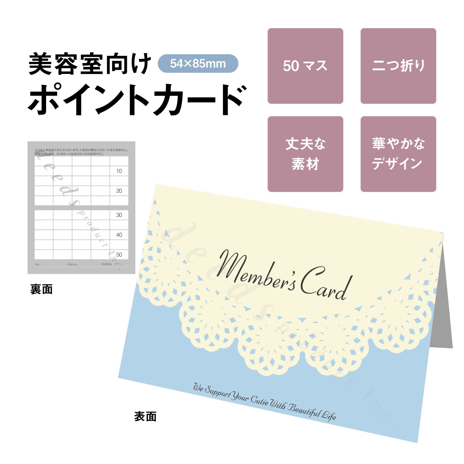 楽天市場】【販促ツール/ネコポス便発送】紙製ポイントカード 二