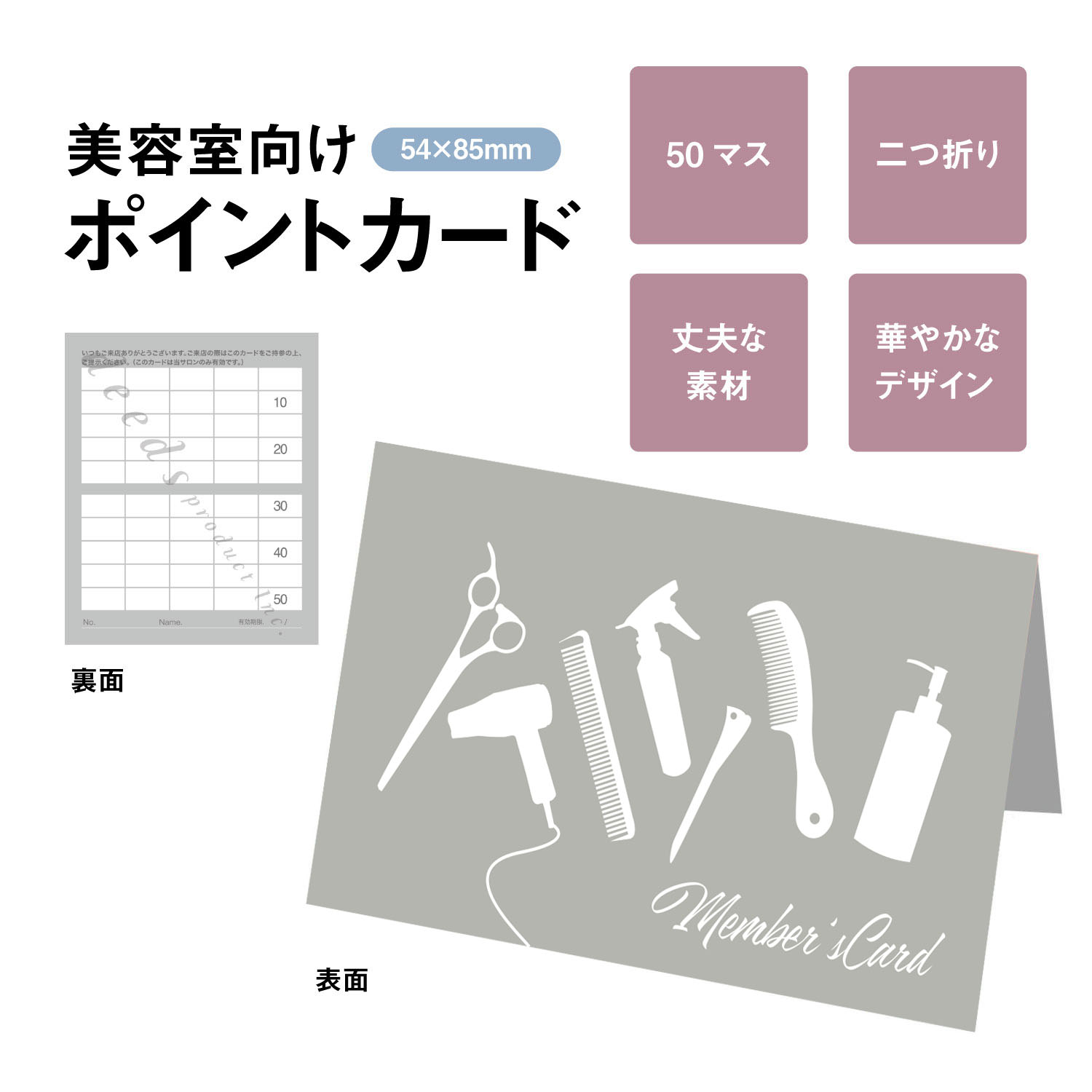 Intuition インスタントカード Intuition インスタントカード