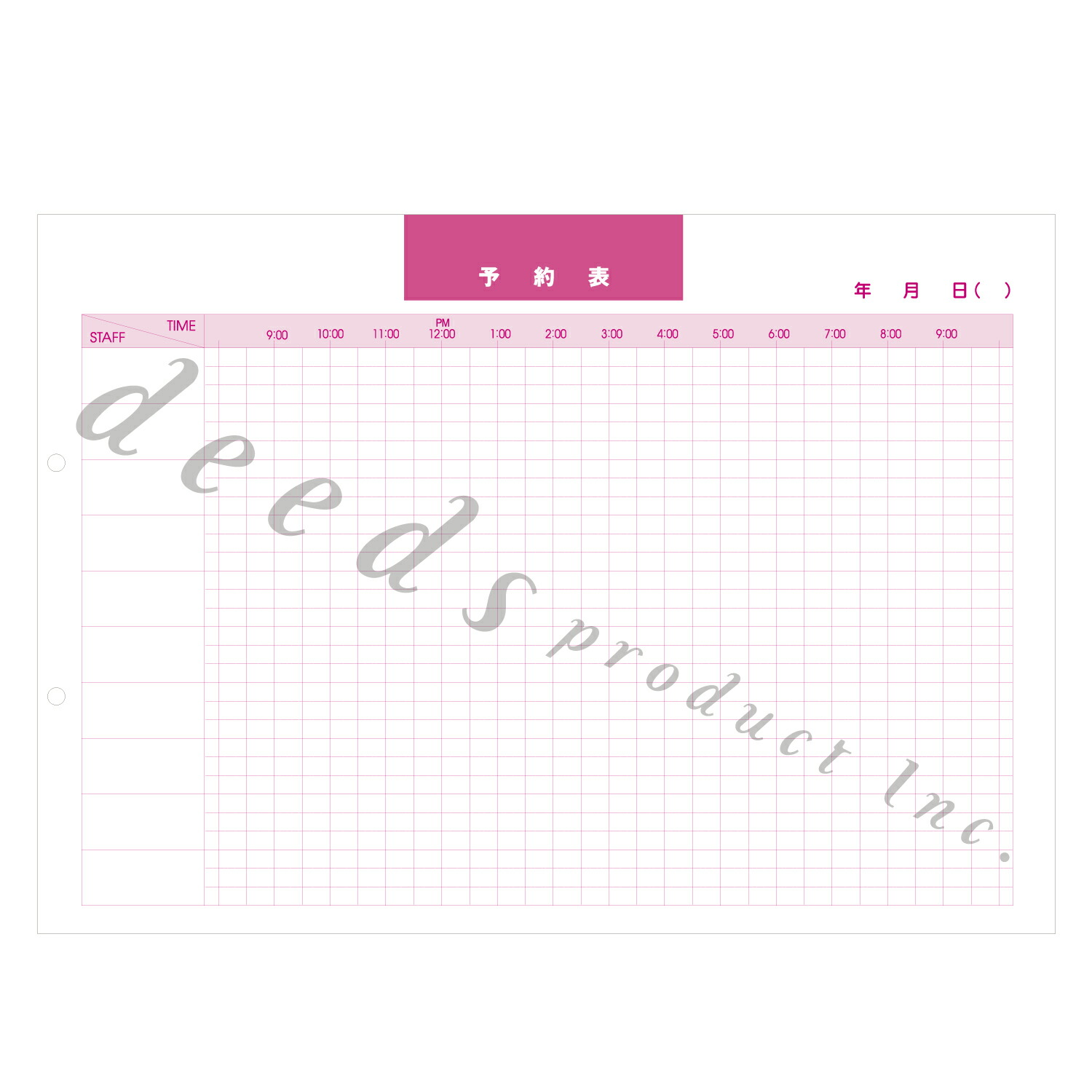 楽天市場】【販促ツール】予約表 1冊50組綴り 5冊セット