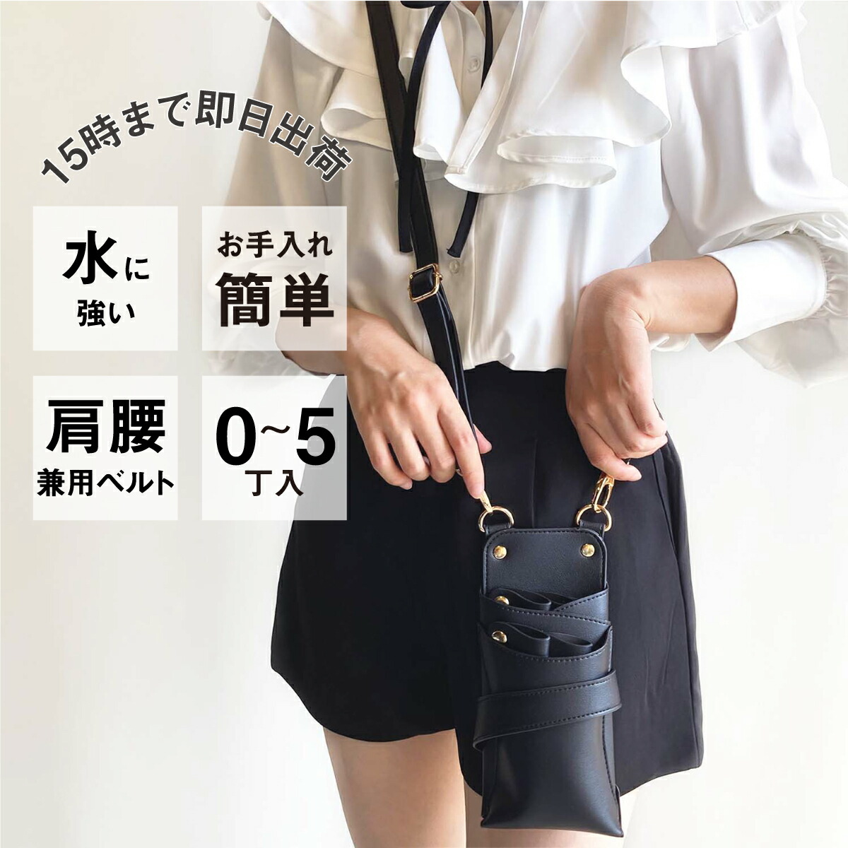 楽天市場】国内シザーケース専門メーカー 上質本革 / DEEDS シエーナ