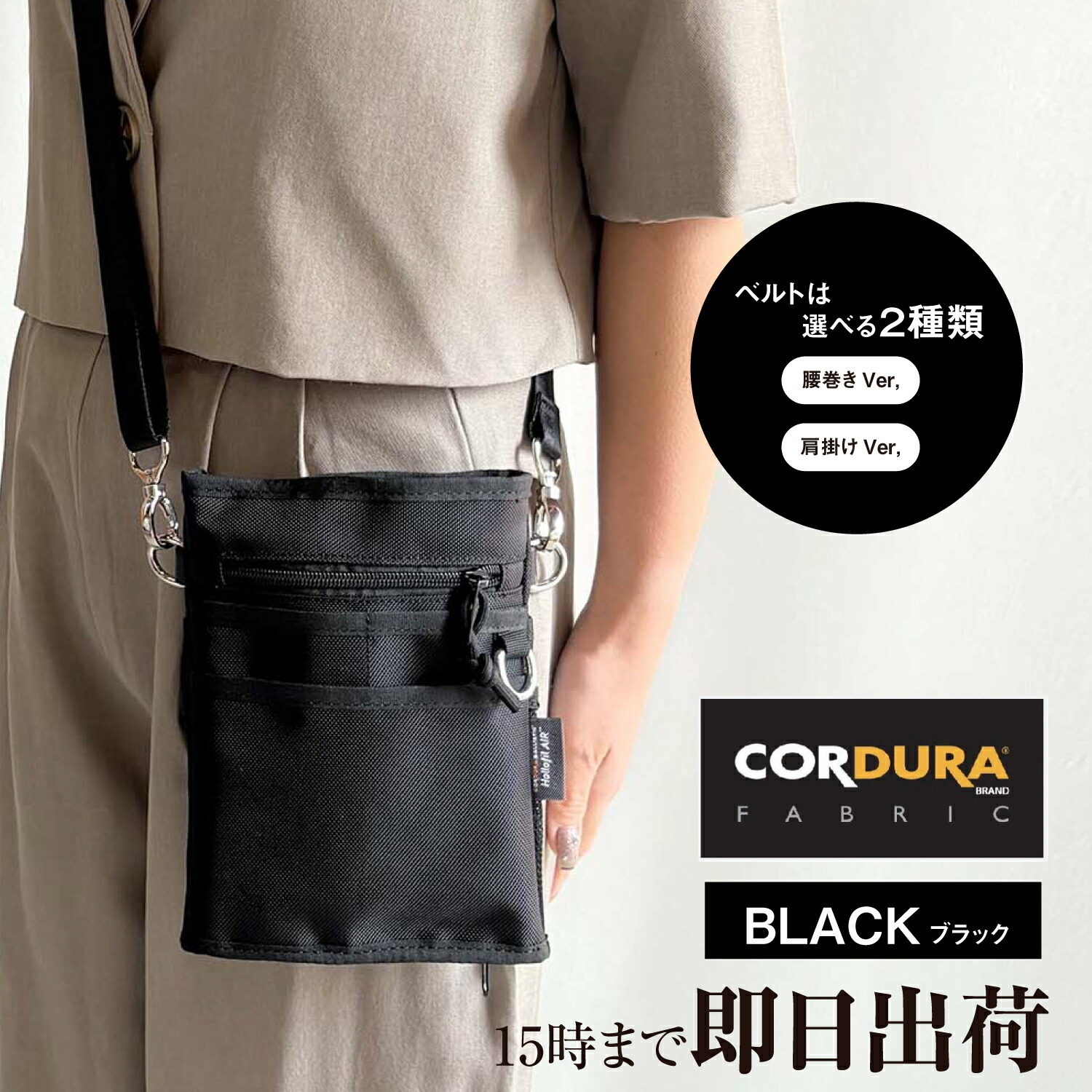 【物量制限事項】 マルチ隠し シザーケース コーデュラ・・ 黒いこと 4丁入れ / 国内シザーケース専門職製造会社 細工人手作り/ CORDURA・・ 美容師 理容師 トリマー 流出商品目録 シザーケース シザーバッグ