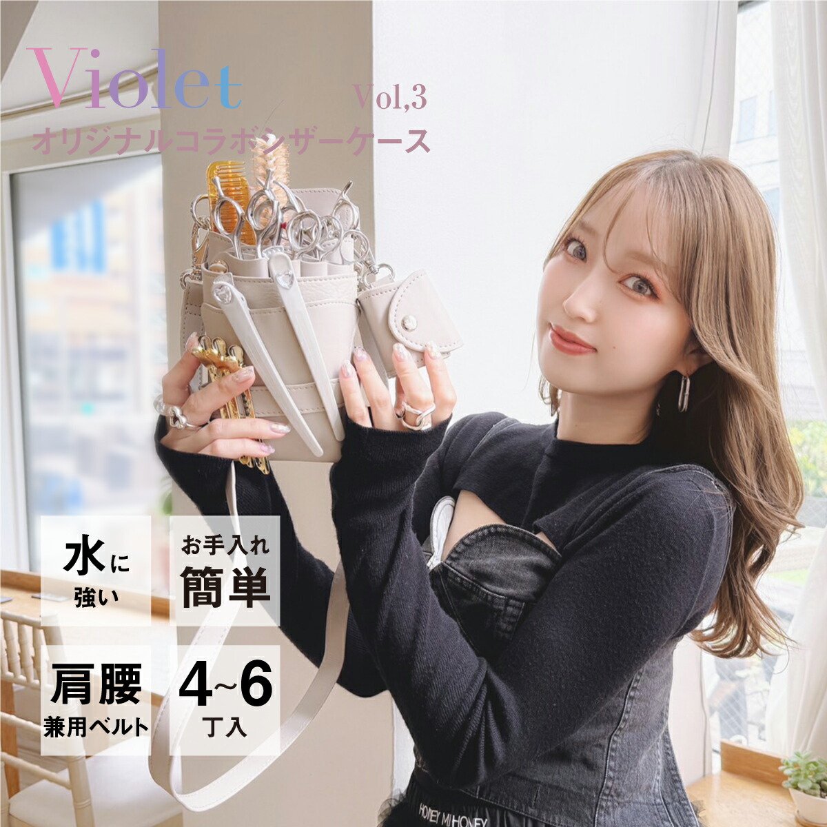 楽天市場】【数量限定】国内シザーケース専門メーカー 職人手作り