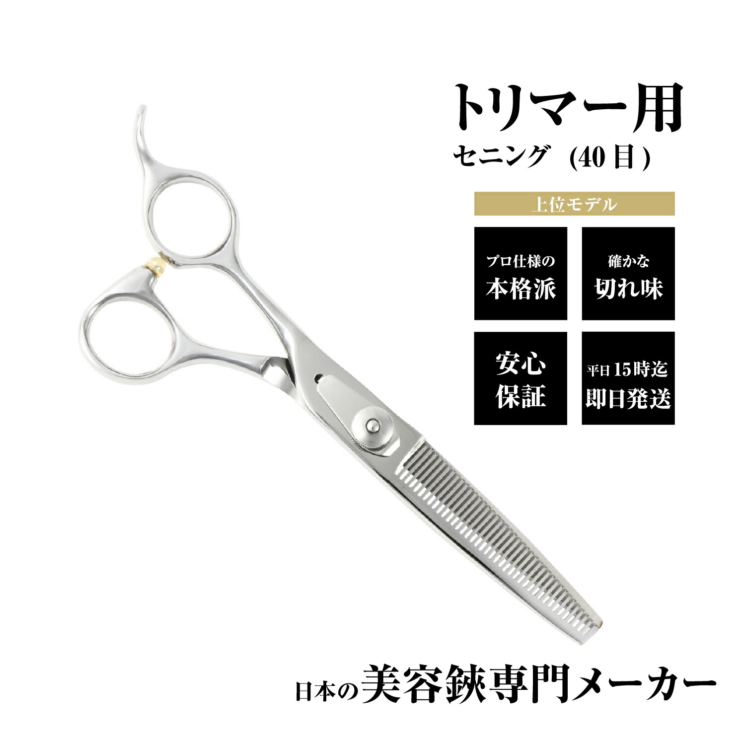 市場 JINCHA日東チタンヒーター 単相100V 500W 投込み デルサーモ easyease01.xsrv.jp