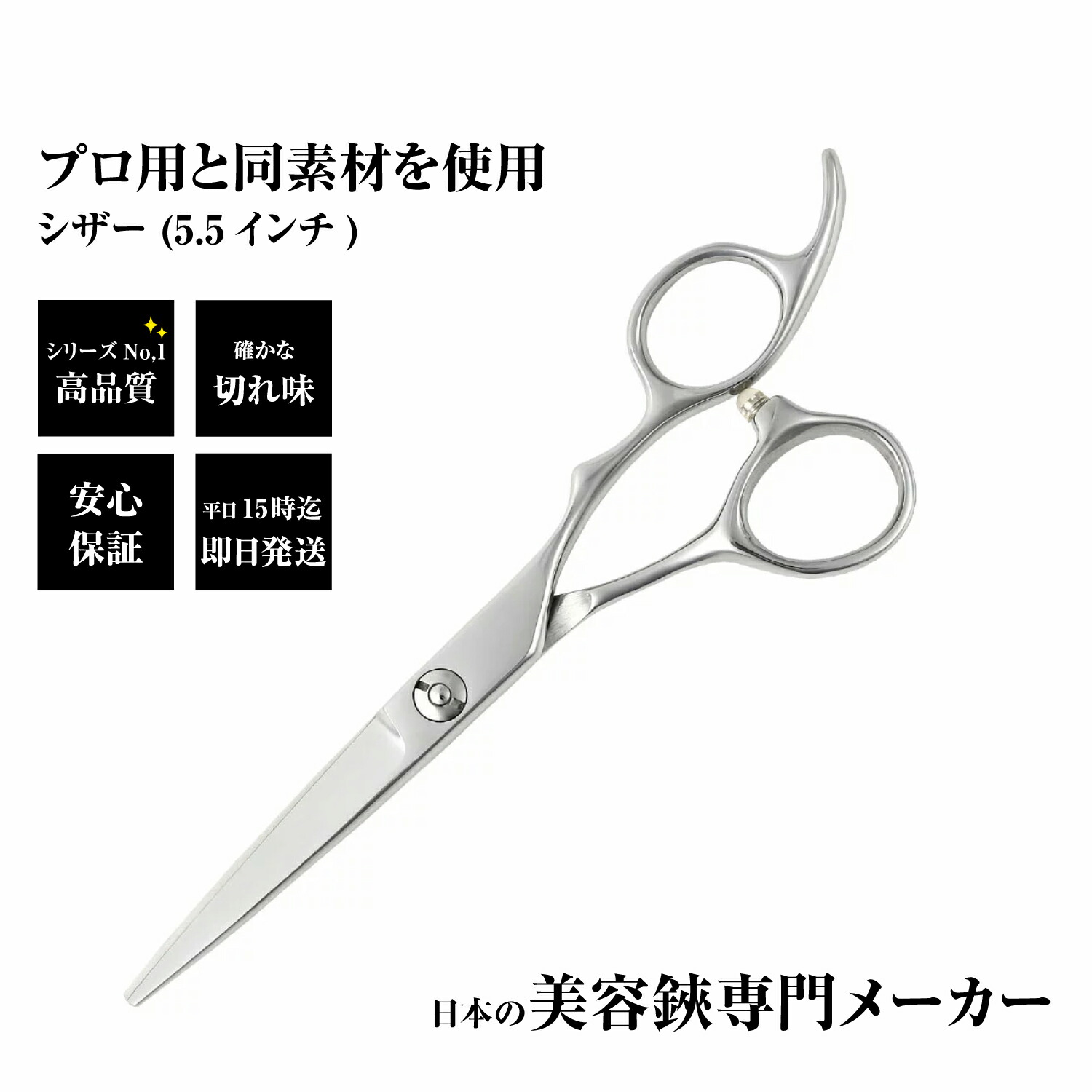 セニングシザー 40目コバルトスキバサミ　収納ケース付き 楽天市場】【メール便送料無料】日本の鋏専門メーカー 鍛造仕上