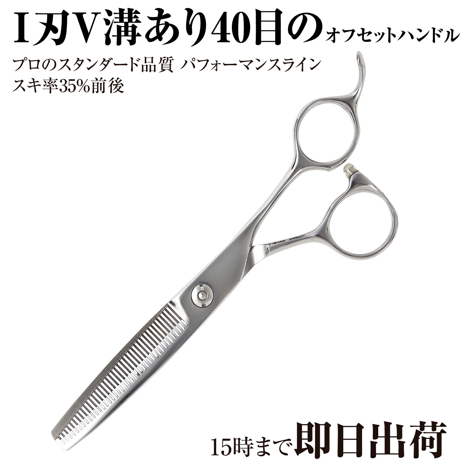 みんみんさん専用●コバルトセニングシザー ●25%●はさみ●すき●美容●理容 みんみんさん専用○コバルトセニングシザー ○25%○はさみ○すき