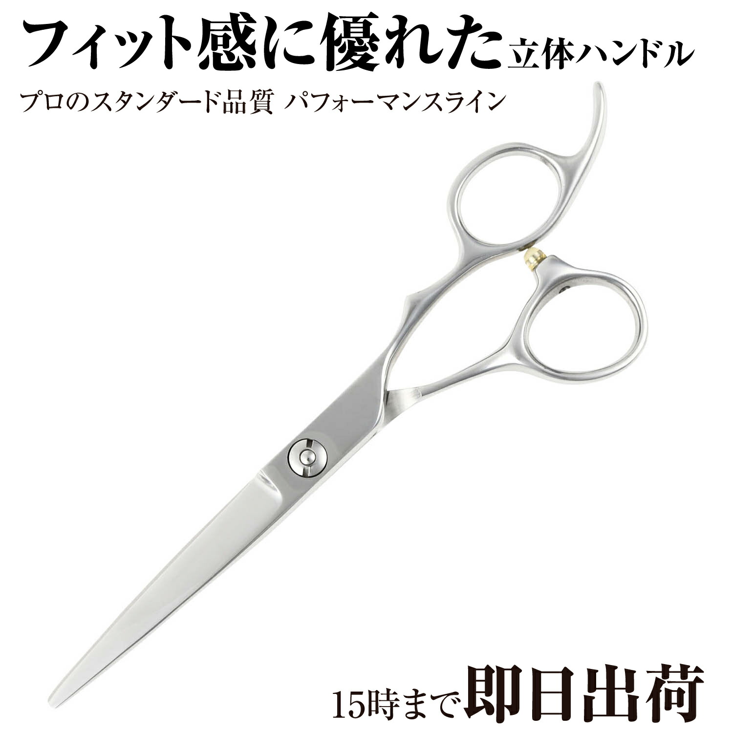 楽天市場】日本の鋏専門メーカー 理美容師専用 【PF】GTZ630CT 2段セニング 30目段刃 (6.0インチ・スキ率25%前後) /美容師 理容  理容師 散髪 すきばさみ セニングシザー : Shift_scissors