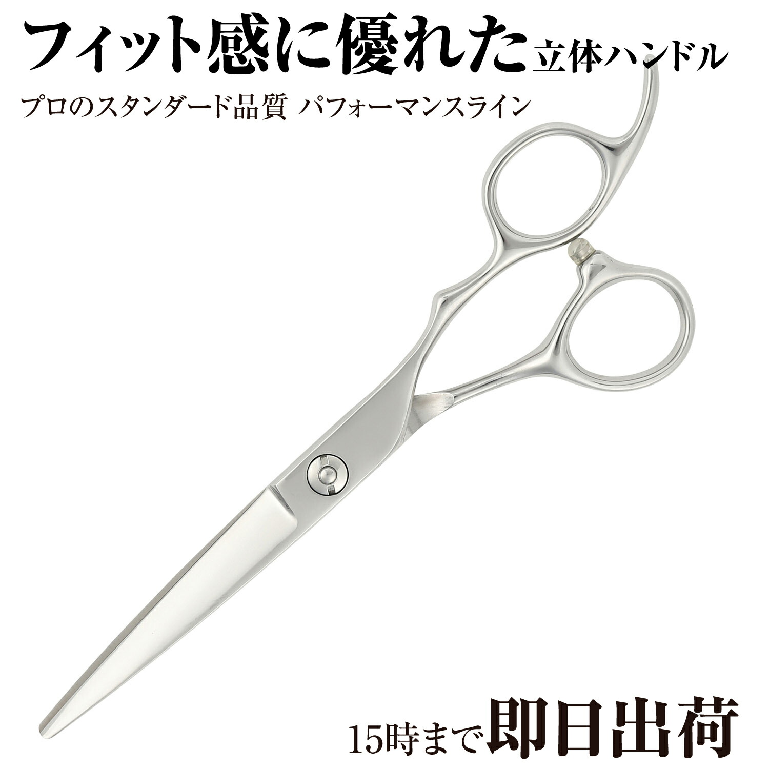 美品 光 シザー スキT-37、E-2、E-6 3本セット スタイリングレザー 美品 光 シザー スキT-37、E-2、E-6 3本セット スタイリング