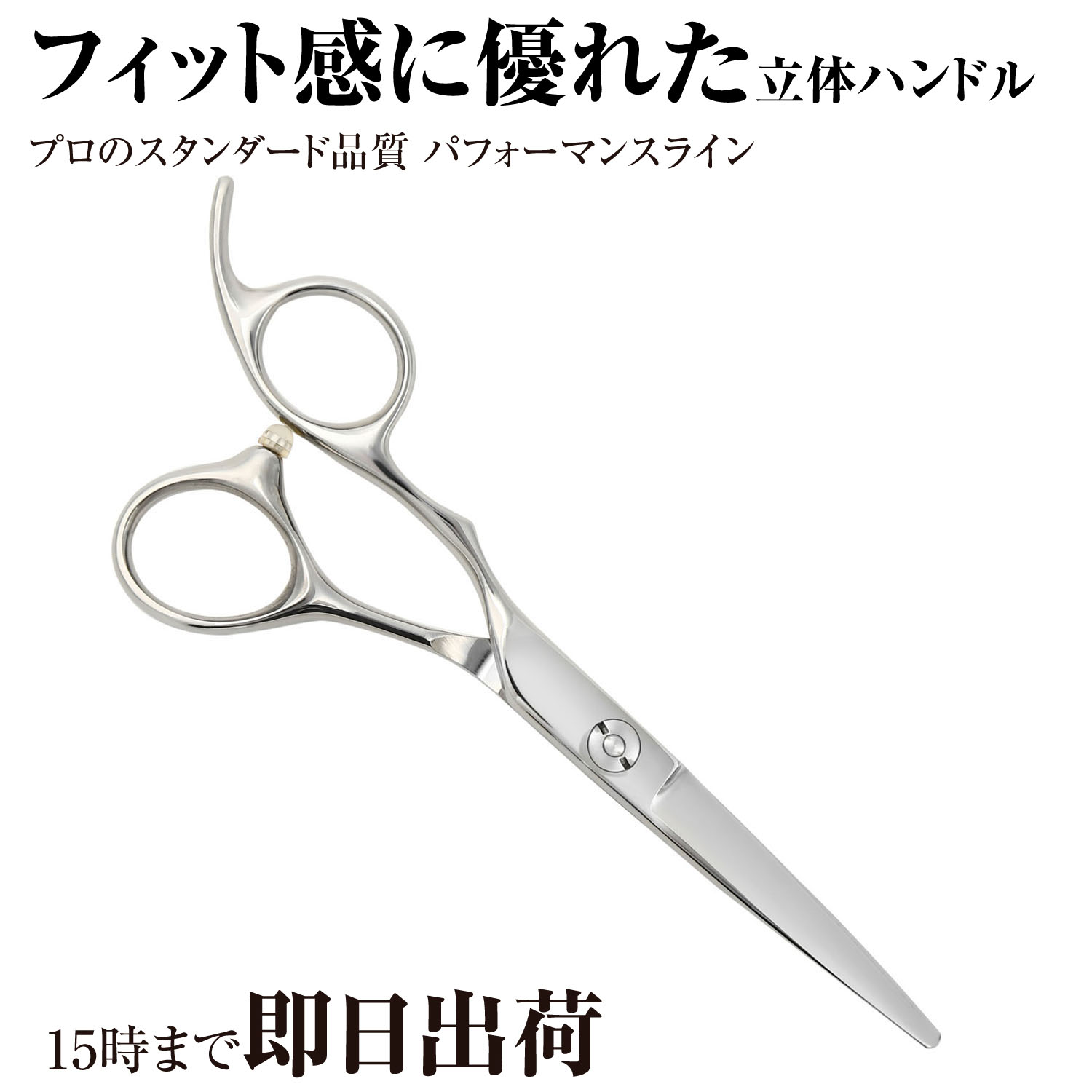 楽天市場】【飛燕シザー】【左利き用】Hien Tsubame GTシザー