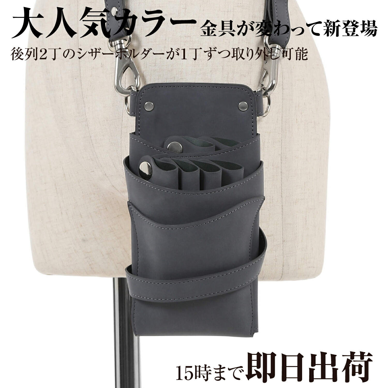 楽天市場】【数量限定】国内シザーケース専門メーカー 職人