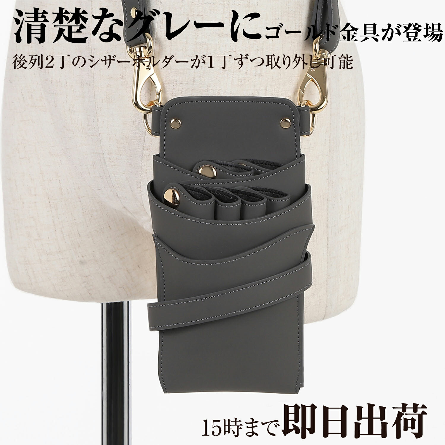 手染めブルーグラデのシザーケース 手染めブルーグラデのシザーケース 手染めブルーグラデのシザー