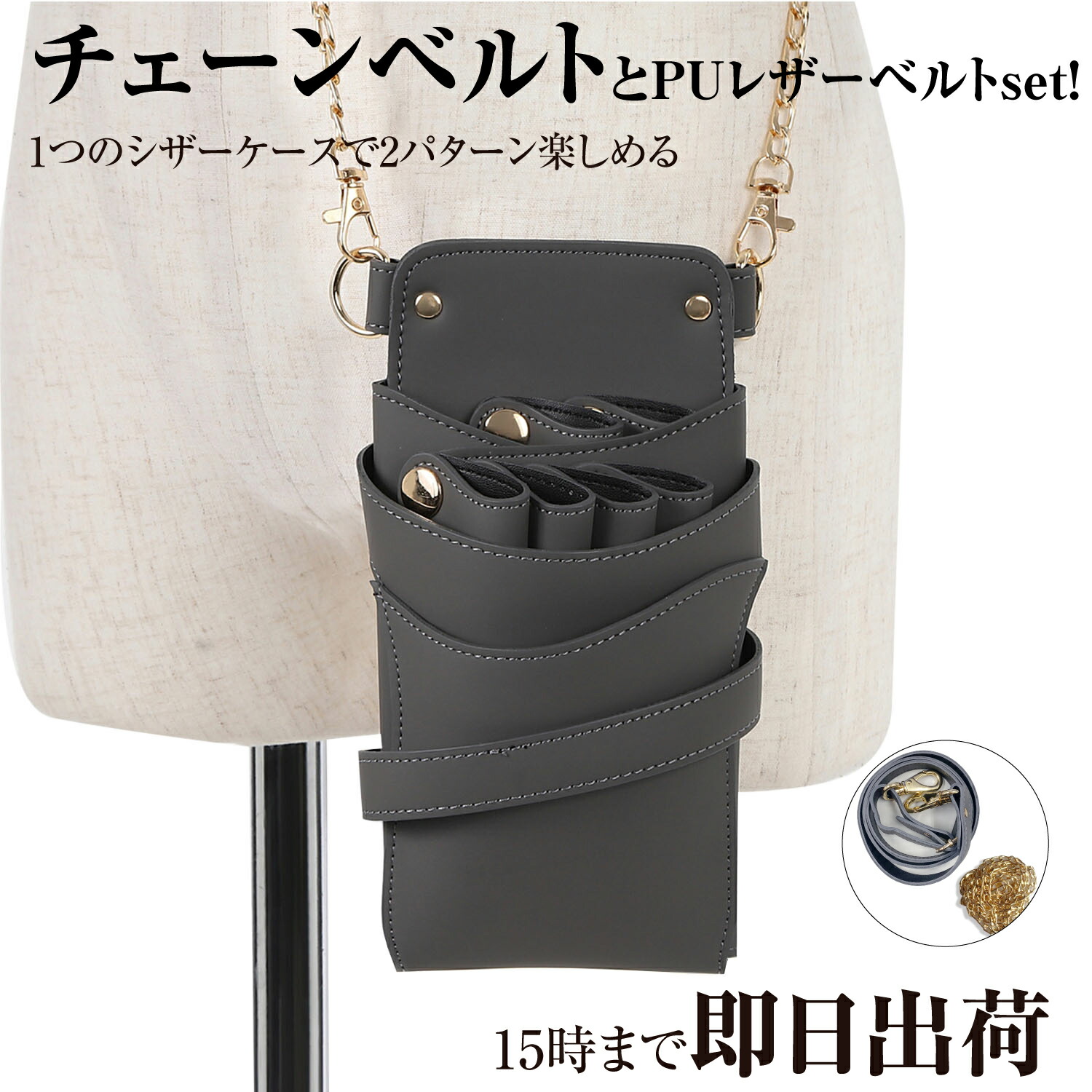 楽天市場】日本の鋏専門メーカー/ハサミ 保管 収納 ケース C10 10丁