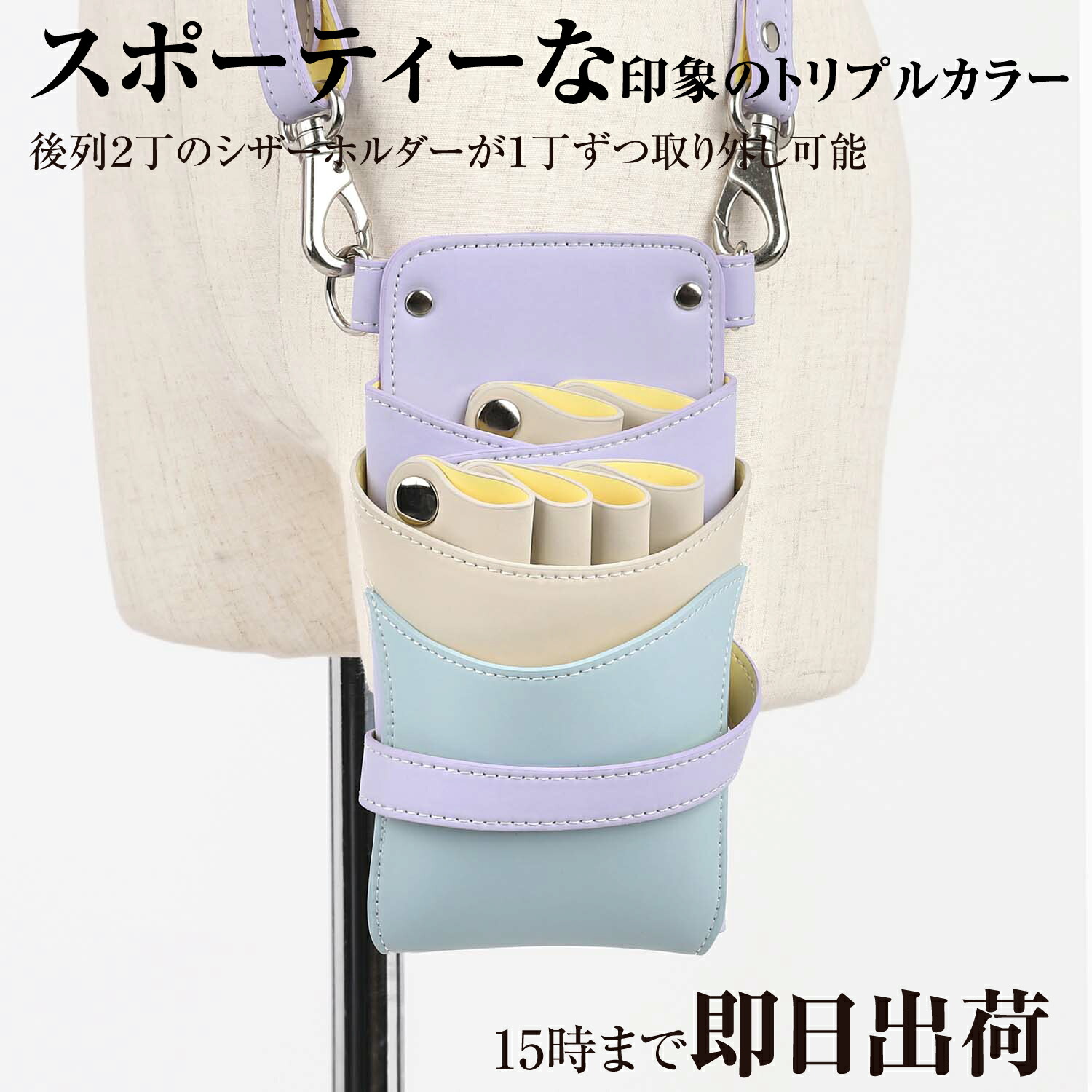 手染めブルーパープルのシザーケース 手染めブルーパープルのシザーケース b7e1dc6c6cfb641a9f56d866875b3c