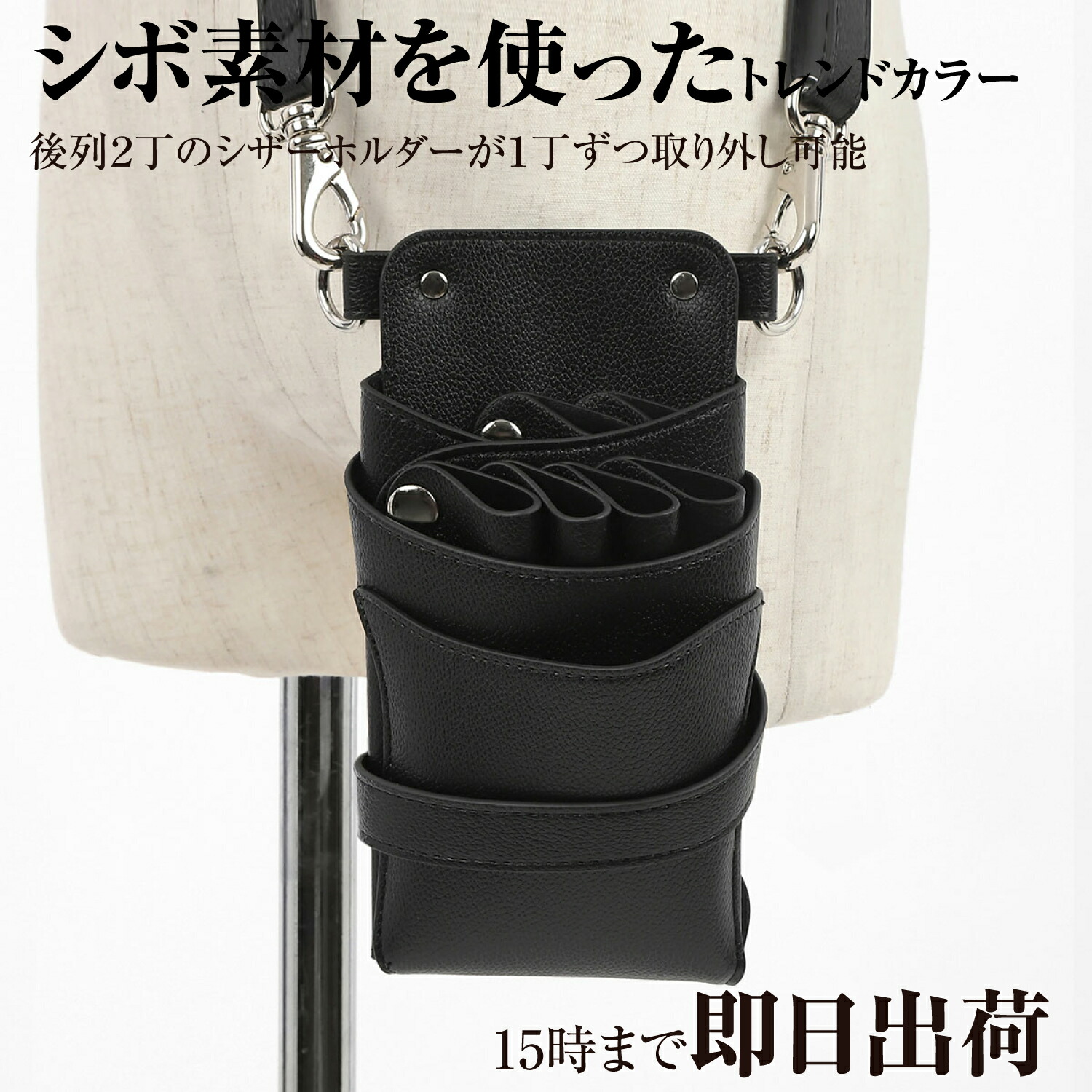 【物量制限事項】国内シザーケース専門職製造会社 細工人手作り /DEEDS シエーナ no.430 黒いこと シ ボ 4~6丁入 シザーケース / 美容師 理容師 トリマー 流出商品目録 シザーケース シザーバッグ