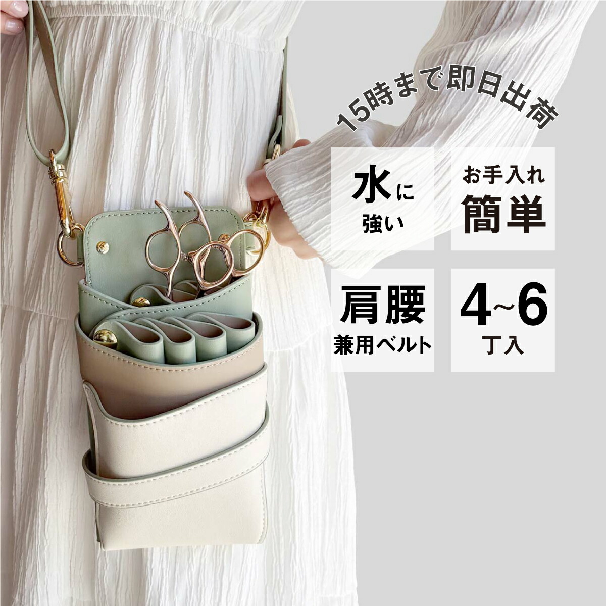 楽天市場】美容師 シザーケース シザーバッグ / C6 ブラック 6丁 楽天市場】美容師 シザーケース シザーバッグ / C6 ブラック 6丁