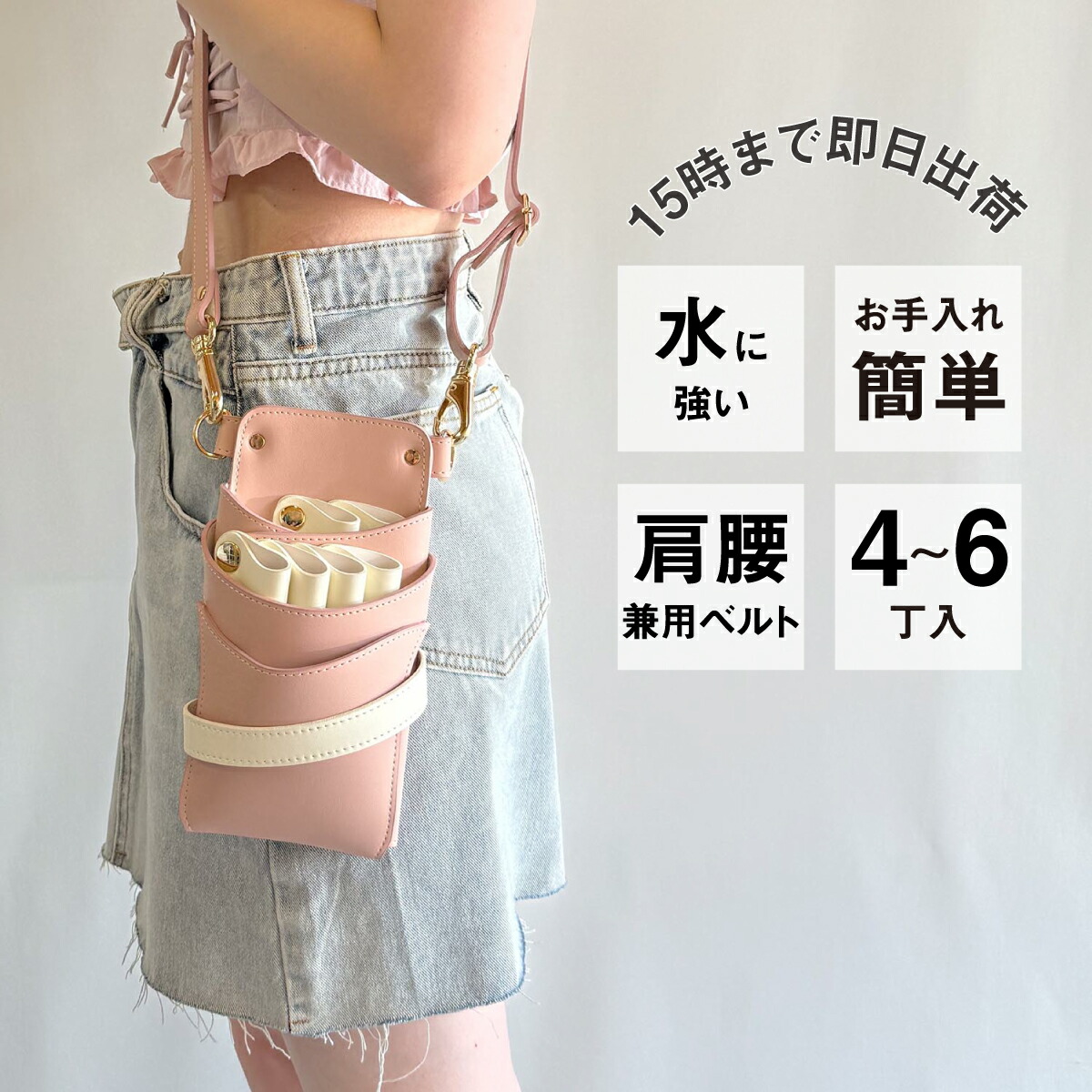 DEEDS シエーナ マットパープル 4丁入 シザーケース 美容師 楽天市場】【数量限定】国内シザーケース専門メーカー 職人