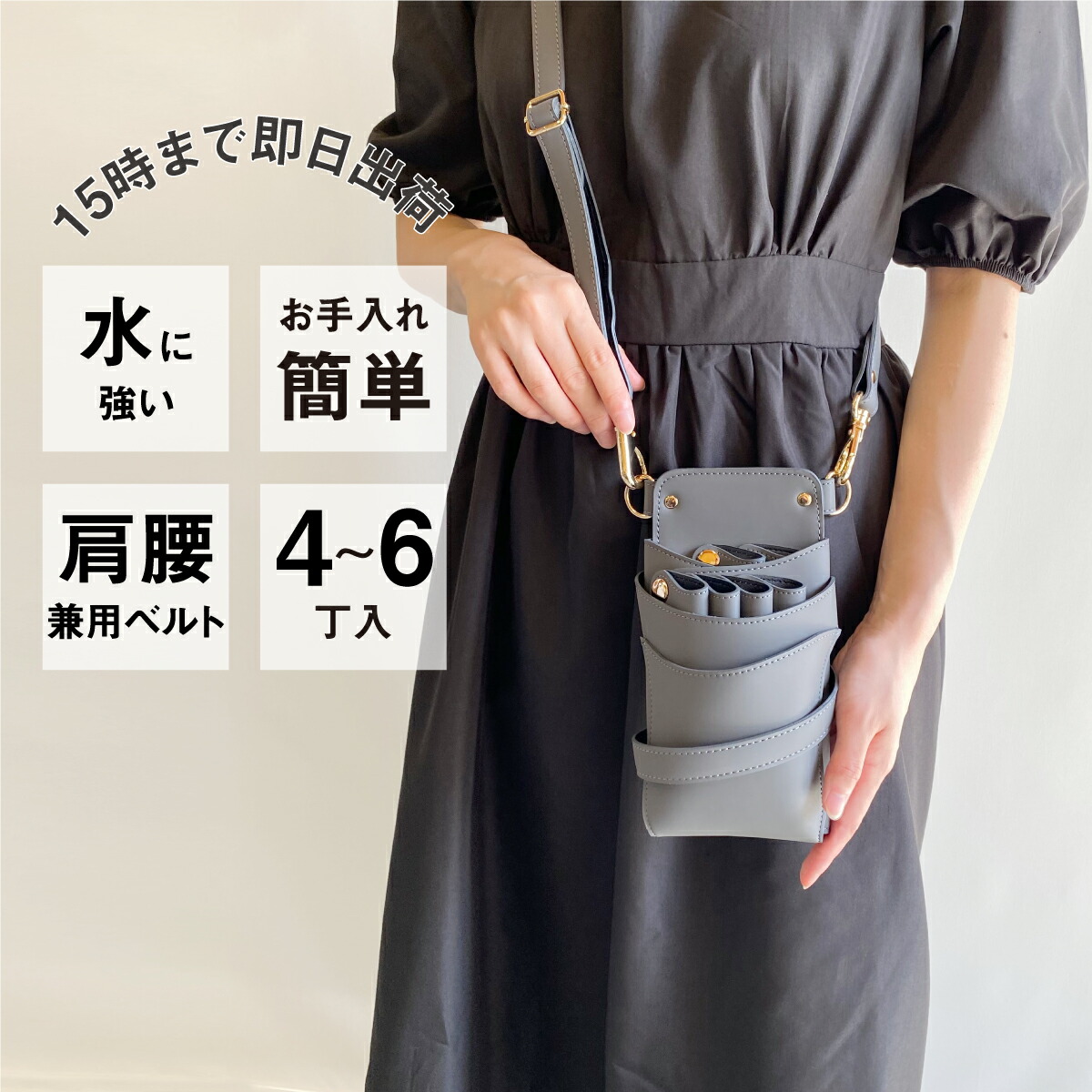 バンコ 手染めテラコッタマーブルの蓋付き大容量シザーケース 楽天市場