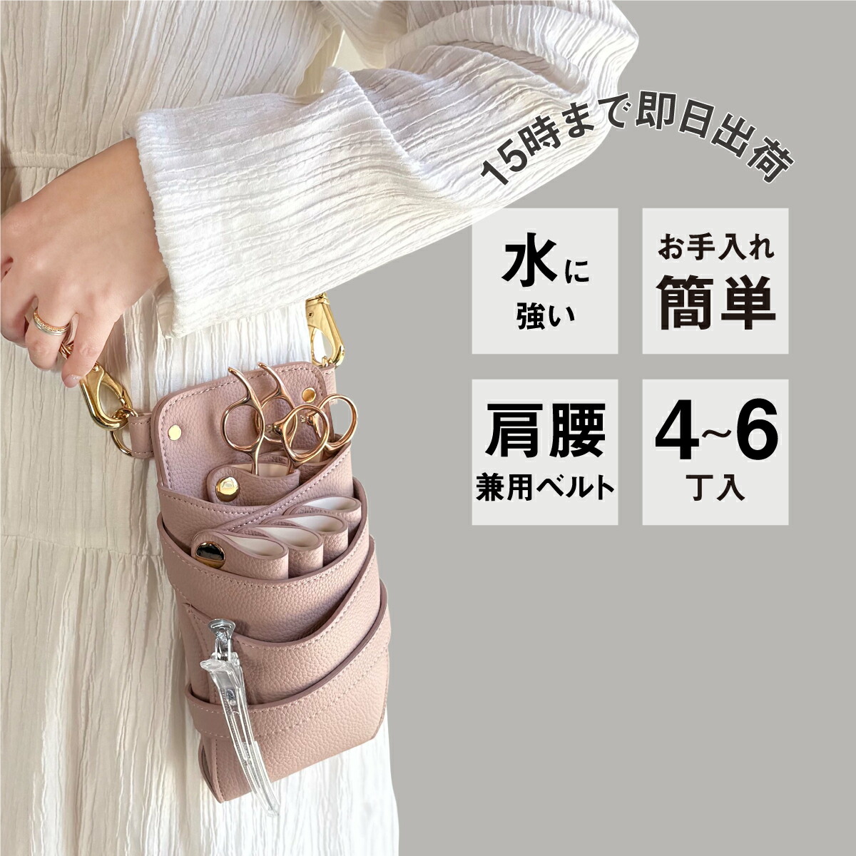 紫よっちゃん　手染めダークブラウン、ブラウンマーブルの軽量シザーケース 紫よっちゃん様専用 手染めダークブラウン、ブラウンマーブルの