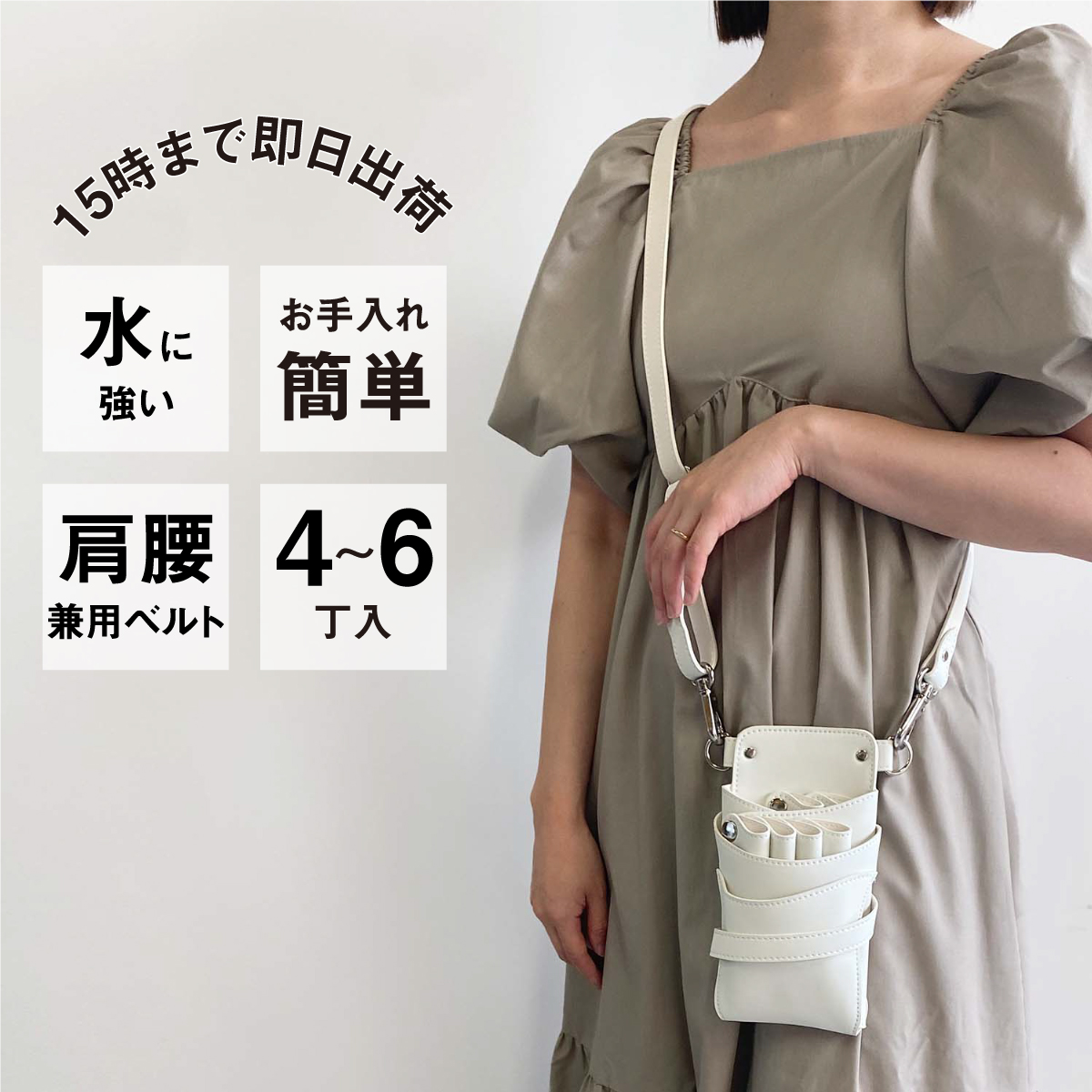 楽天市場】【数量限定】国内シザーケース専門メーカー 職人