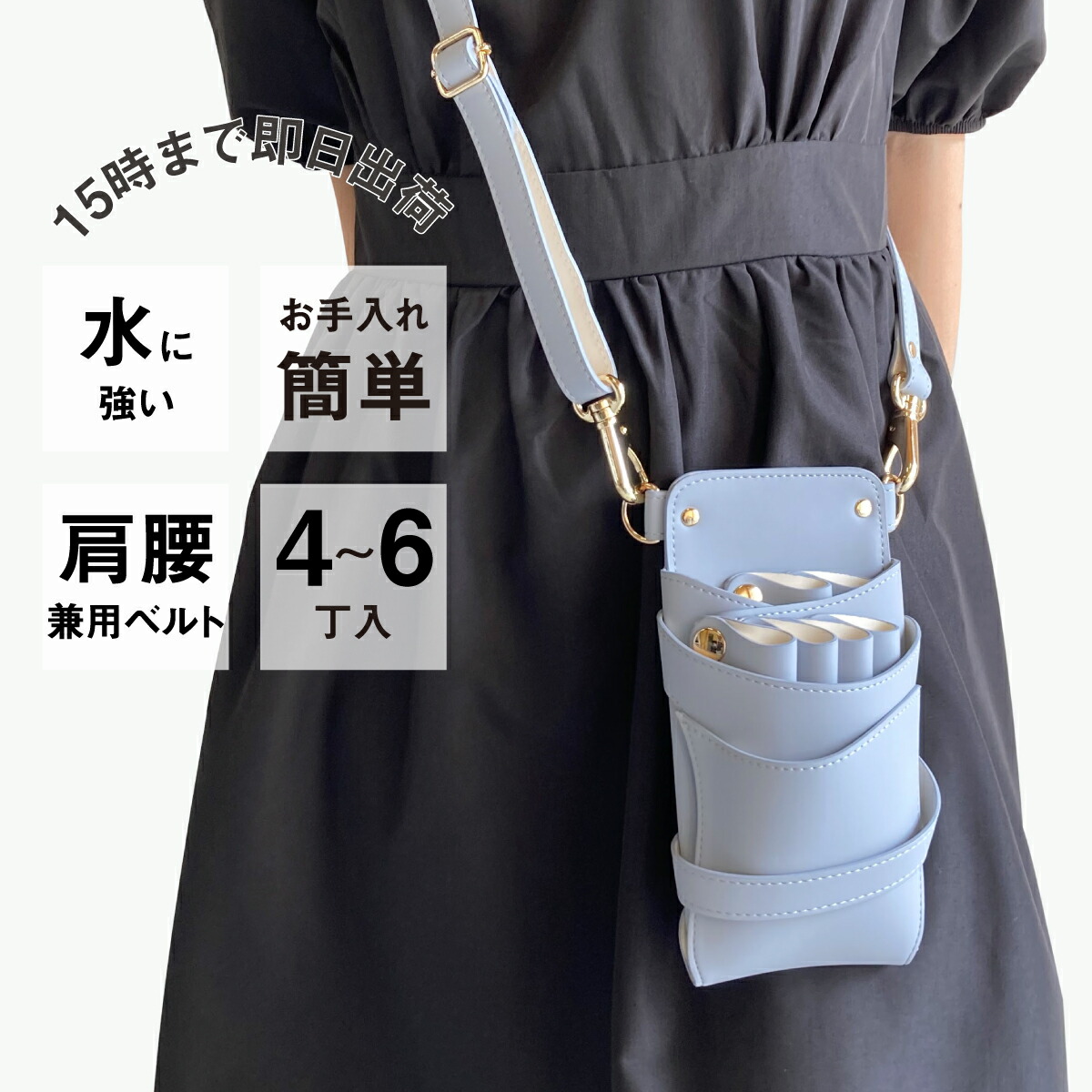 楽天市場】【数量限定】国内シザーケース専門メーカー 職人手作り