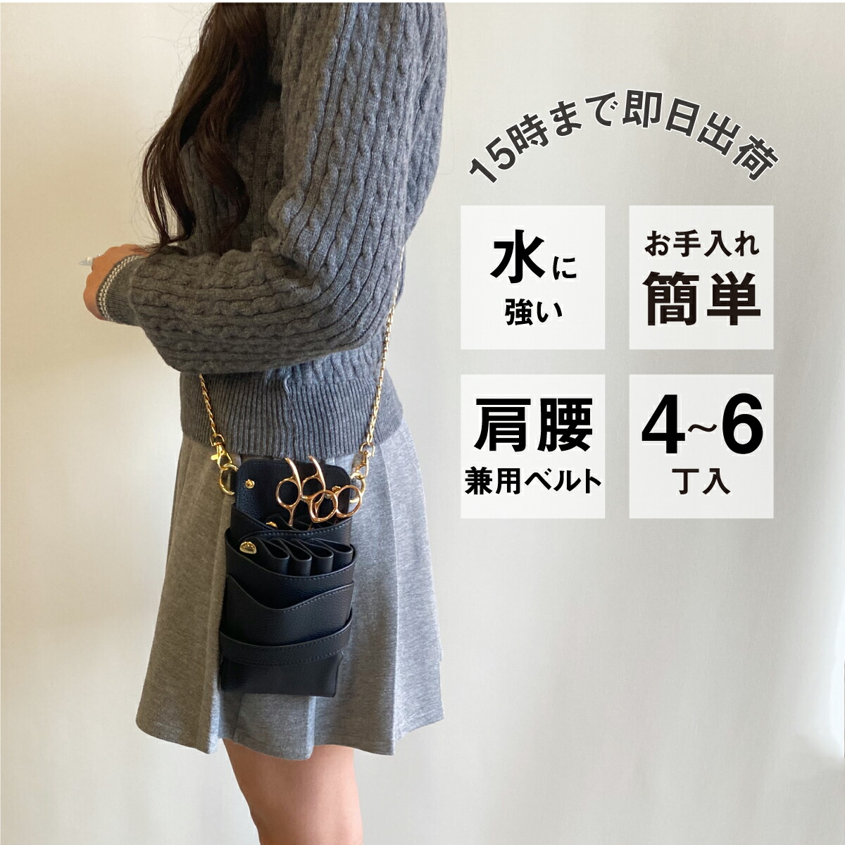 気まぐれお値引き中　手染めネイビー、グリーンマーブルのシザーケース 気まぐれお値引き中 手染めネイビー、グリーンマーブルのシザー