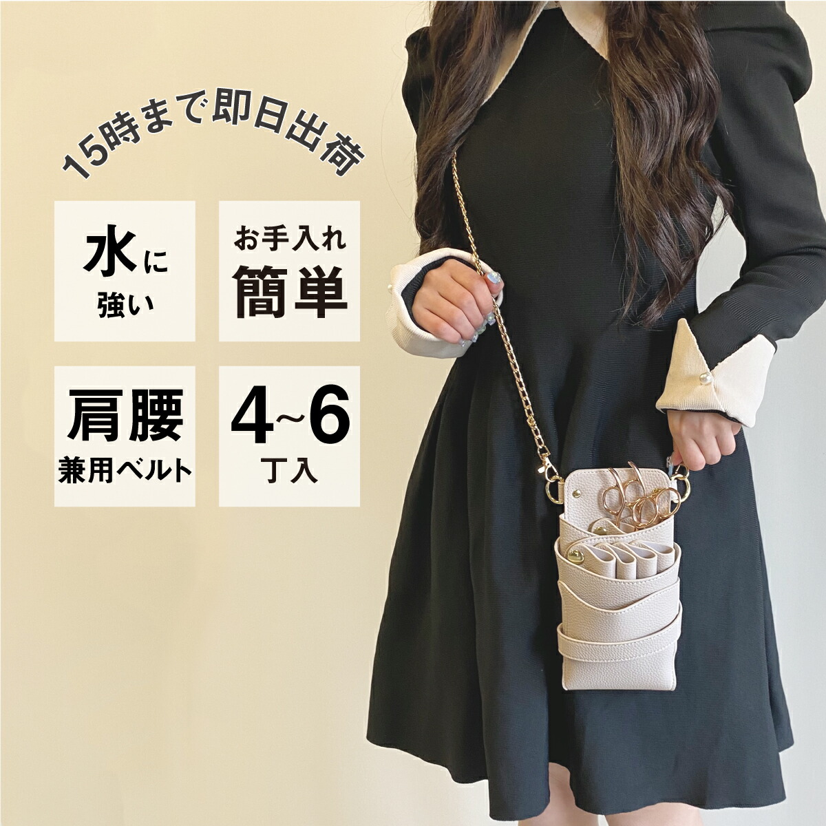 楽天市場】【数量限定】国内シザーケース専門メーカー 職人手作り