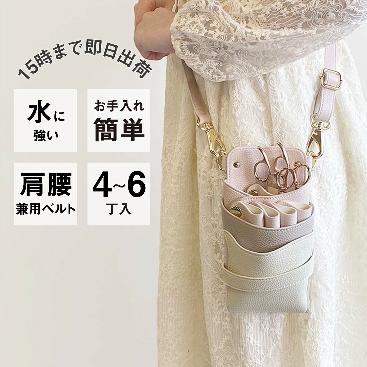 CORTA セニングシザー ケース付き 61asTEEOF-L._UF1000,1000_QL80_.jpg