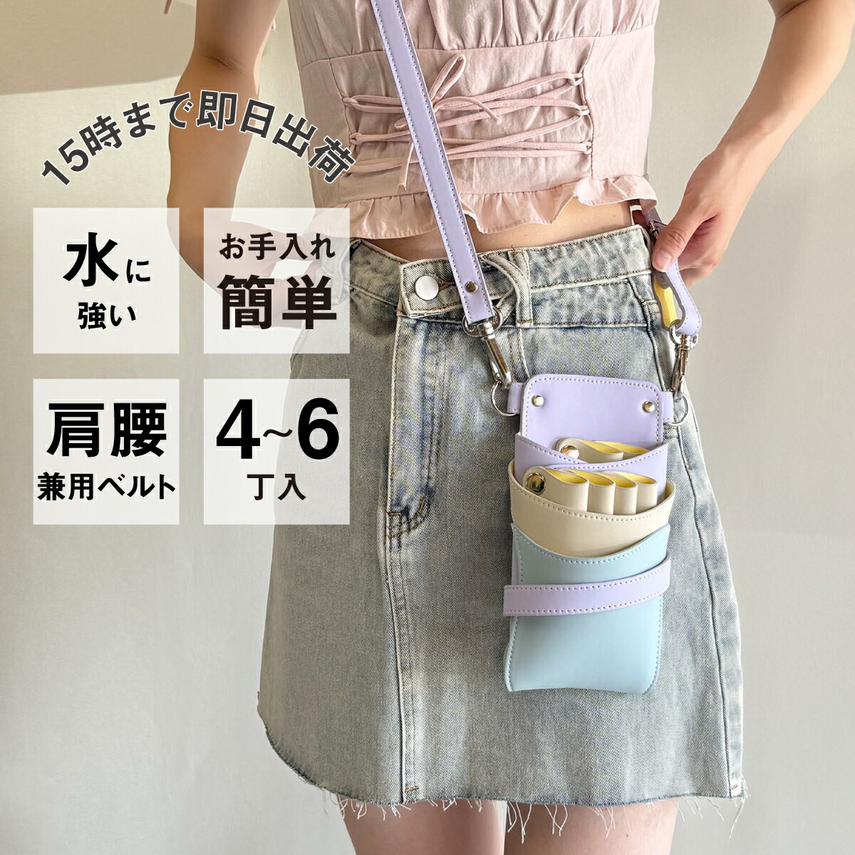 楽天市場】【数量限定】国内シザーケース専門メーカー 職人