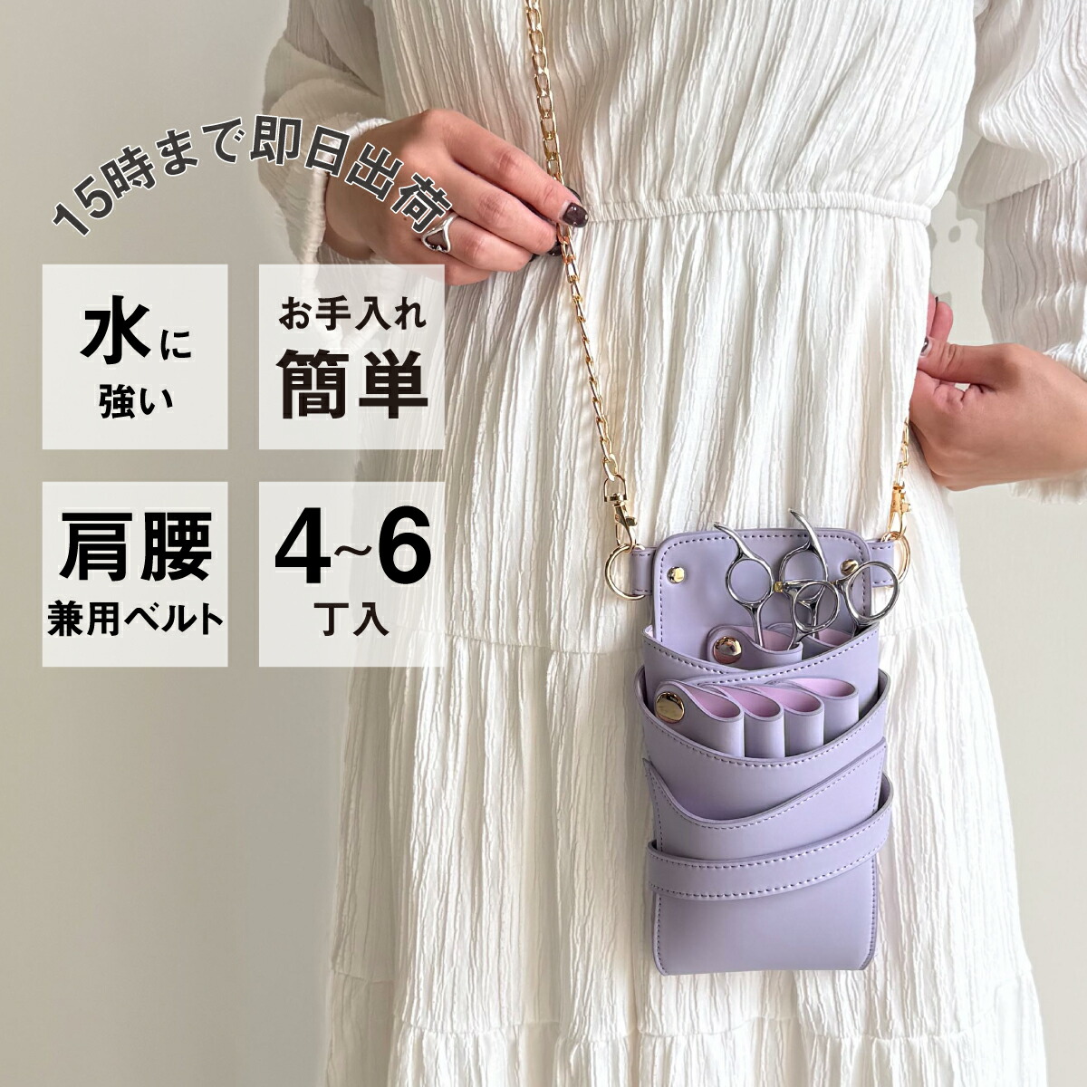 【量目制限事項】国内シザーケース専門職製造業者 技術者手作り / DEEDS Luxury Style 量目制限事項 シエーナ チェーン店付き添い人 マットパープル 4~6丁入 シザーケース / 美容師 理容師 トリマー 流動商品目録 シザーケース シザーバッグ 美容・コスメ・香水-散髪はさみ-その他