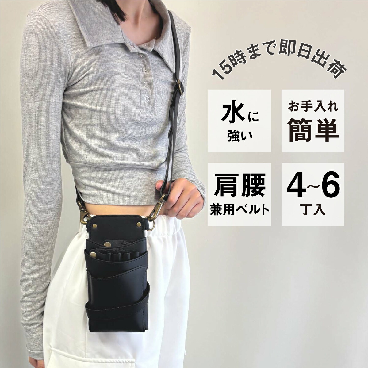 poyon♡+*;º。. 牛革ブラック、蝶型押しブラックの蓋付シザーケース シザーケース – POCKE