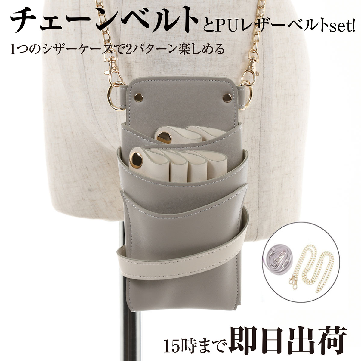 楽天市場】日本の鋏専門メーカー/ハサミ 保管 収納 ケース C10 10丁